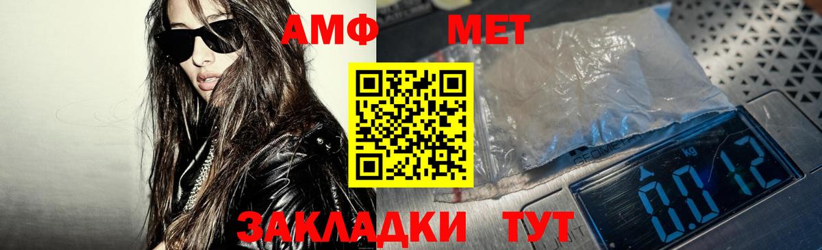 ГАШ  Вход с VPN  Канабис  MDMA  Североуральск  КОКАИН  Меф  