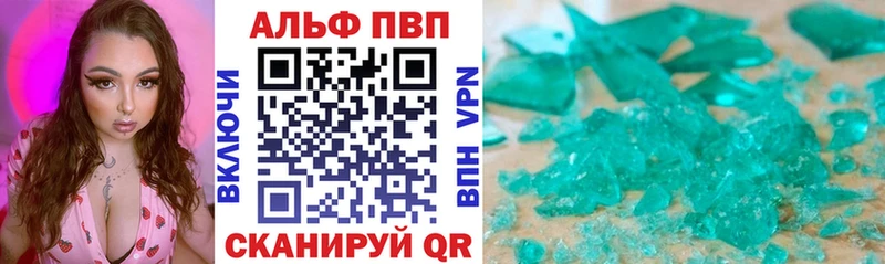 omg маркетплейс  Североуральск  А ПВП кристаллы  где найти наркотики 
