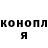 Кодеин Purple Drank SHASL
