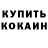 ТГК жижа Hunter Koons