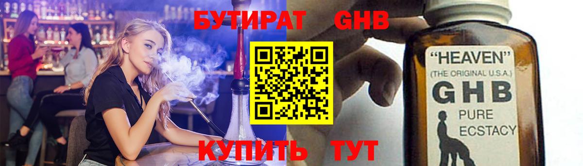 АМФЕТАМИН Североуральск