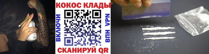 Cocaine Перу Североуральск