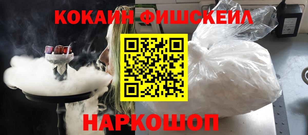 КОКАИН 99% Североуральск