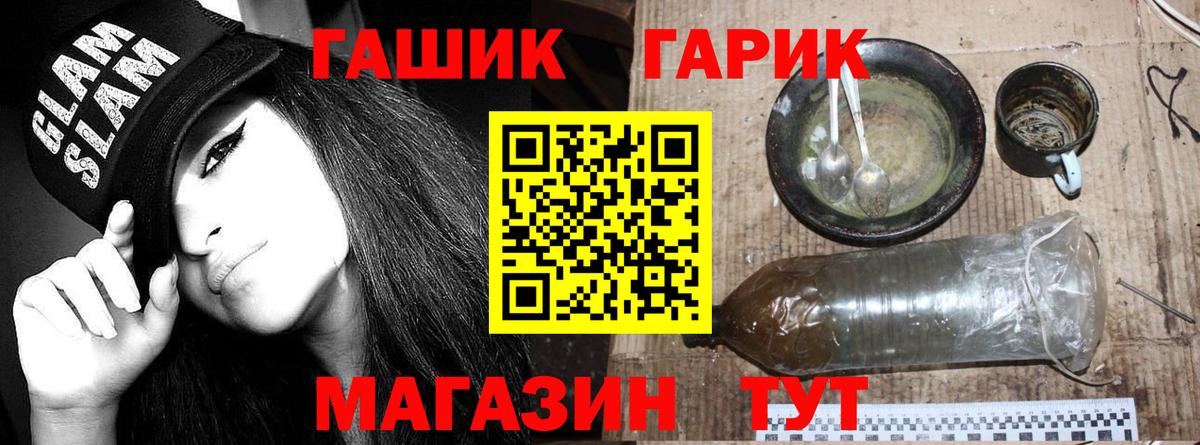 ГАШ Изолятор Североуральск