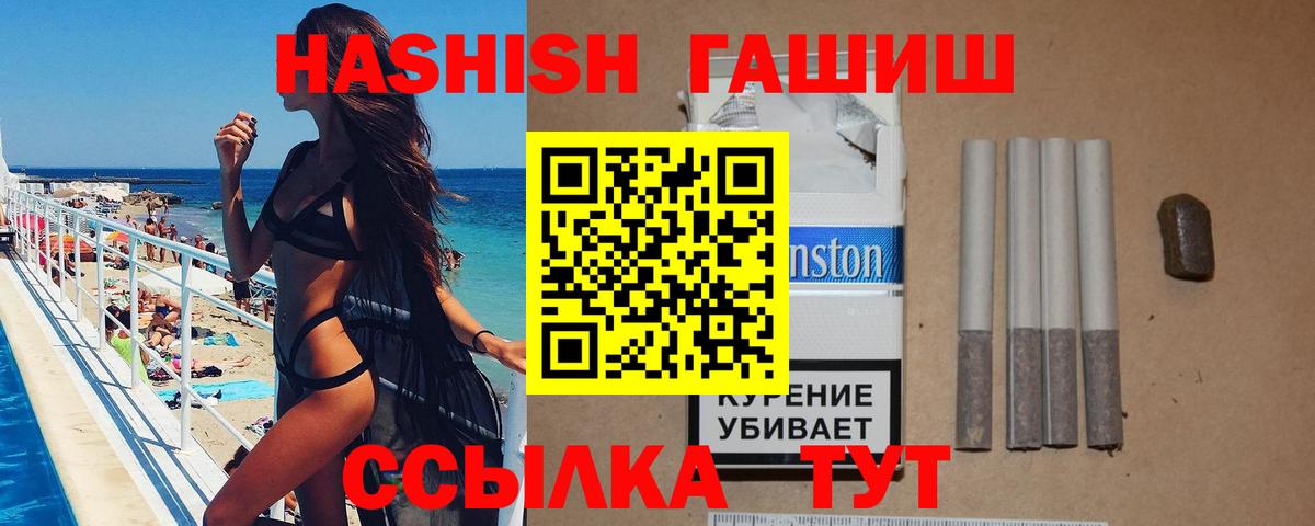 ГАШИШ Cannabis  Вход с VPN  Североуральск  ГАШ 40% ТГК 
