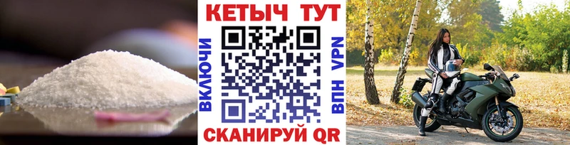 Кетамин ketamine  Североуральск 