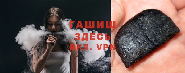 трава Алексин