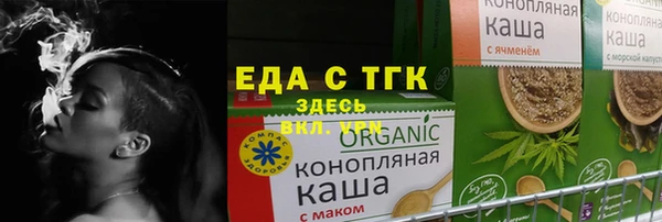 трава Алексин