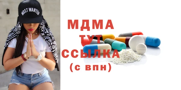 экстази Горнозаводск