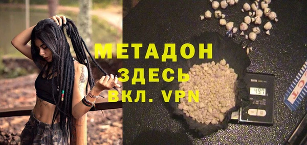 гидра Каменногорск