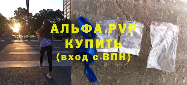 трава Алексин