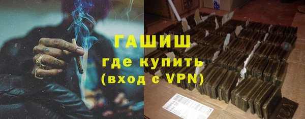трава Алексин