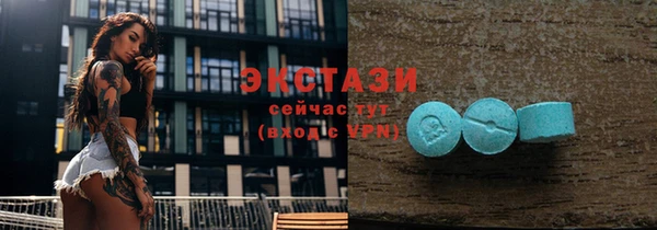 трава Алексин