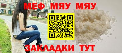таблы Тверь