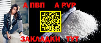 гидропоника Татарск