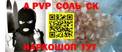 таблы Тверь