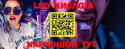 гидропоника Татарск