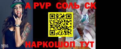гидропоника Татарск