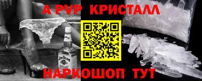 таблы Тверь