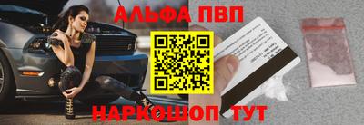 таблы Тверь