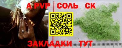 таблы Тверь