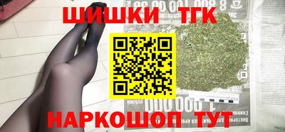 гидропоника Татарск