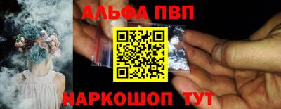 таблы Тверь