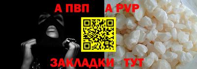 гидропоника Татарск