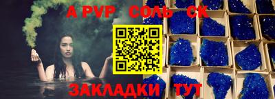 таблы Тверь