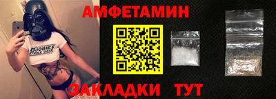 таблы Тверь