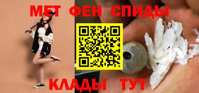 таблы Тверь