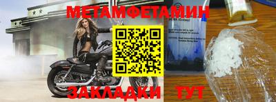 таблы Тверь