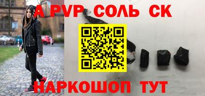 гидропоника Татарск