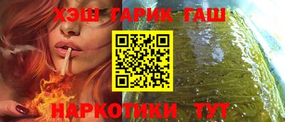 гидропоника Татарск