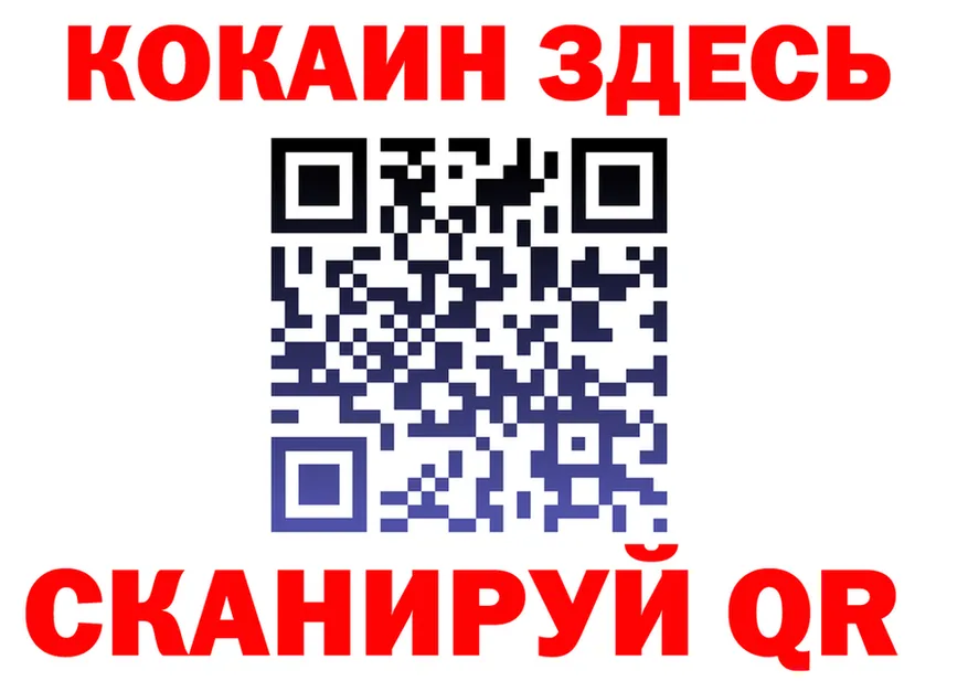 A-PVP Соль ссылка площадка KRAKEN Североуральск