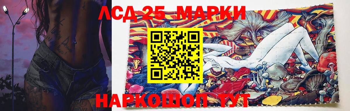 ЛСД экстази ecstasy  ЛСД экстази  LSD-25 экстази кислота  Североуральск  Вход с VPN 