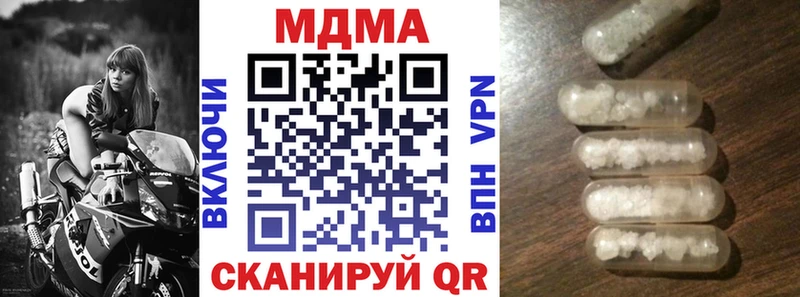 МДМА кристаллы  Североуральск 