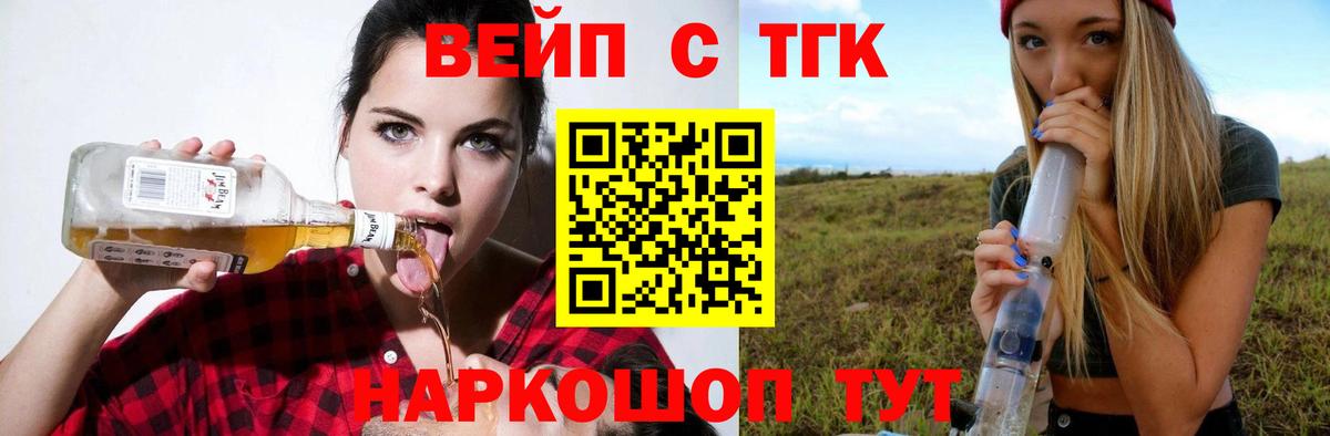 Дистиллят ТГК жижа Североуральск